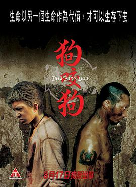 《魔鬼代言人》海报